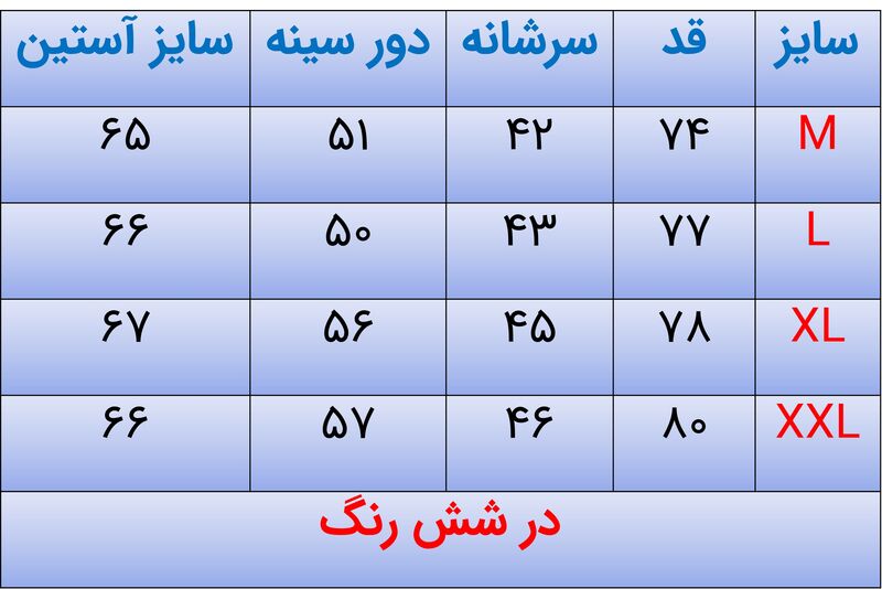 پیراهن مردانه آستین بلند مخمل کبریتی کد 2595 gallery6