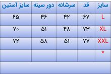 هودی دورس کنزی(2577) gallery2