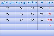 هودی پلو(2238) gallery2