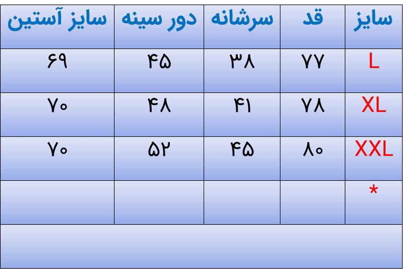 هودی پلو(2238) gallery2