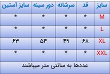 دورس آل (3-2576) gallery4