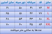 پیراهن مردانه آستین بلند چهارخونه کد 2590 gallery2