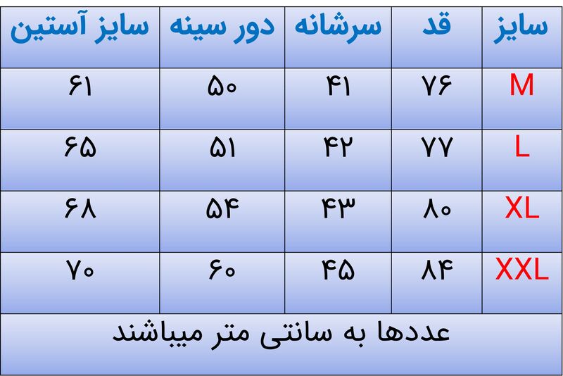 پیراهن مردانه آستین بلند چهارخونه کد 2590 gallery2