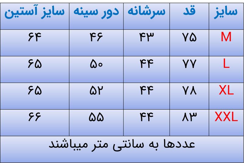 پیراهن مردانه آستین بلند پشمی کد 2556 gallery3