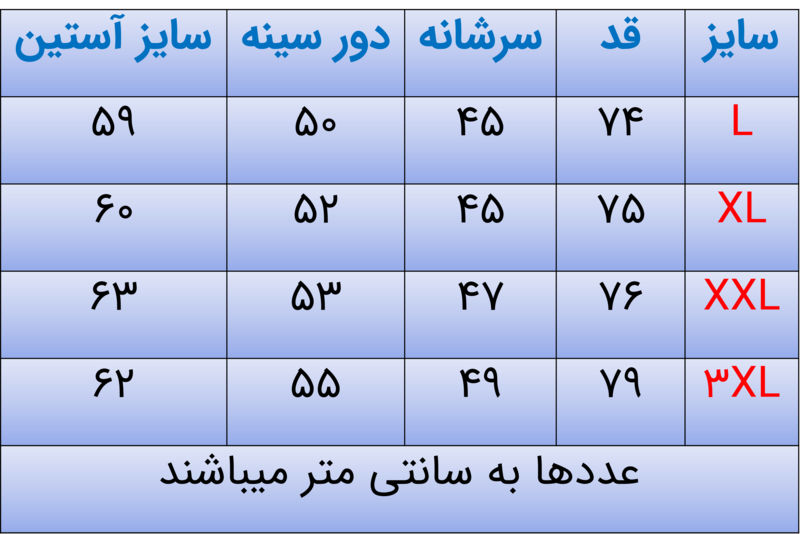 پیراهن مردانه آستین بلند پشمی کد 2570 gallery3