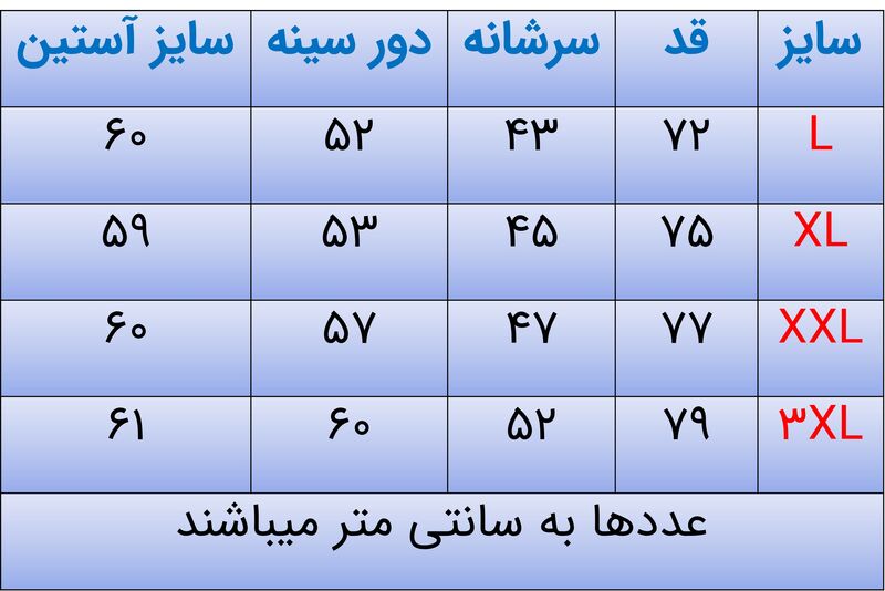 پیراهن مردانه آستین بلند چهارخونه کد 2518 gallery2