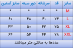 پیراهن مردانه آستین بلند چهارخونه کد 2564 thumb 4