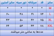 پیراهن مردانه آستین بلند چهارخونه کد 2564 gallery3