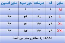 پیراهن مردانه آستین کوتاه اندامی کد 2565 gallery3