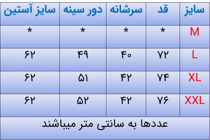 پیراهن مردانه آستین کوتاه اندامی کد 2565 gallery3