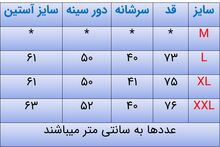 پیراهن مردانه آستین بلند اندامی کد 2572 gallery3