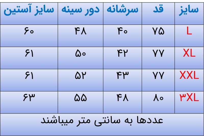 پیراهن مردانه آستین بلند کشی کد 2519 gallery3