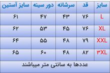 پیراهن مردانه آستین بلند راه راه کد 2592 gallery3