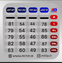 پیراهن مردانه آستین بلند کتان کبریتی کد 2852 gallery6