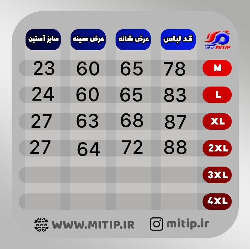 تیشرت مردانه آستین کوتاه لانگ کد 2410 gallery5